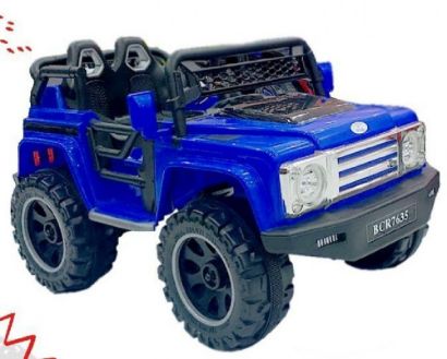 صورة جيب اطفال 4 مواطير